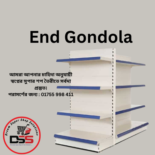 End Gondola (Standard Quality)